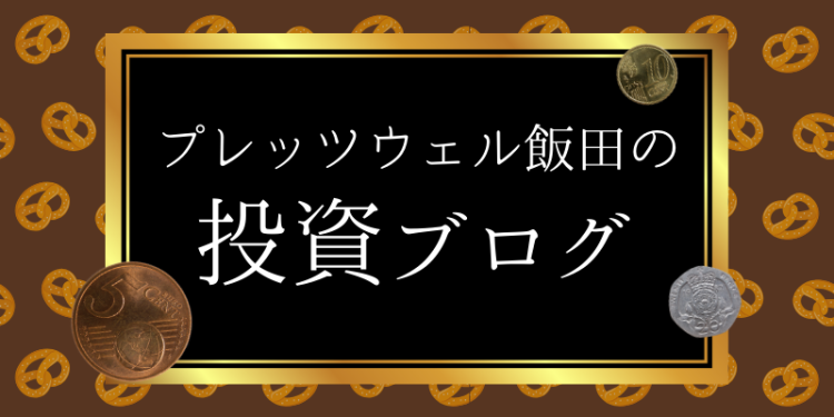 ていねいなくらし